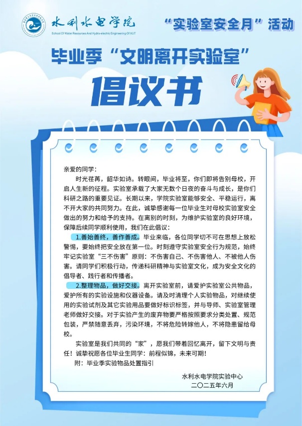 图形用户界面, 文本, 应用程序描述已自动生成